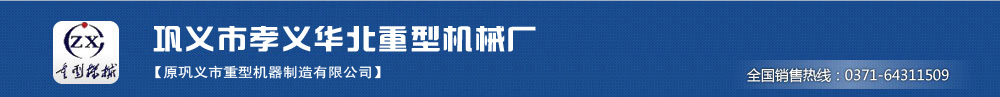 紹興上虞艾科儀器